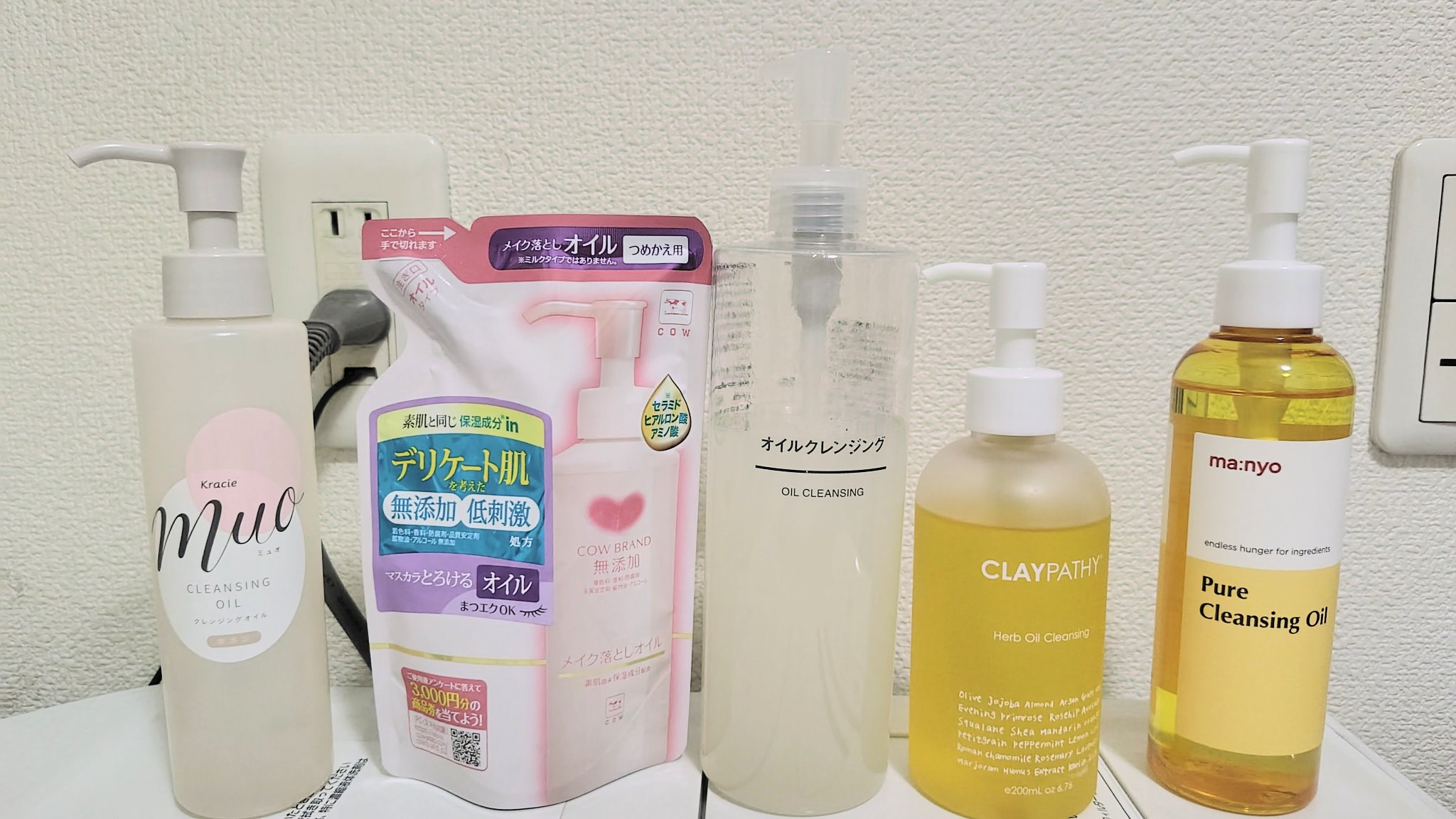 メイク落としオイル/カウブランド無添加/オイルクレンジングを使ったクチコミ（3枚目）