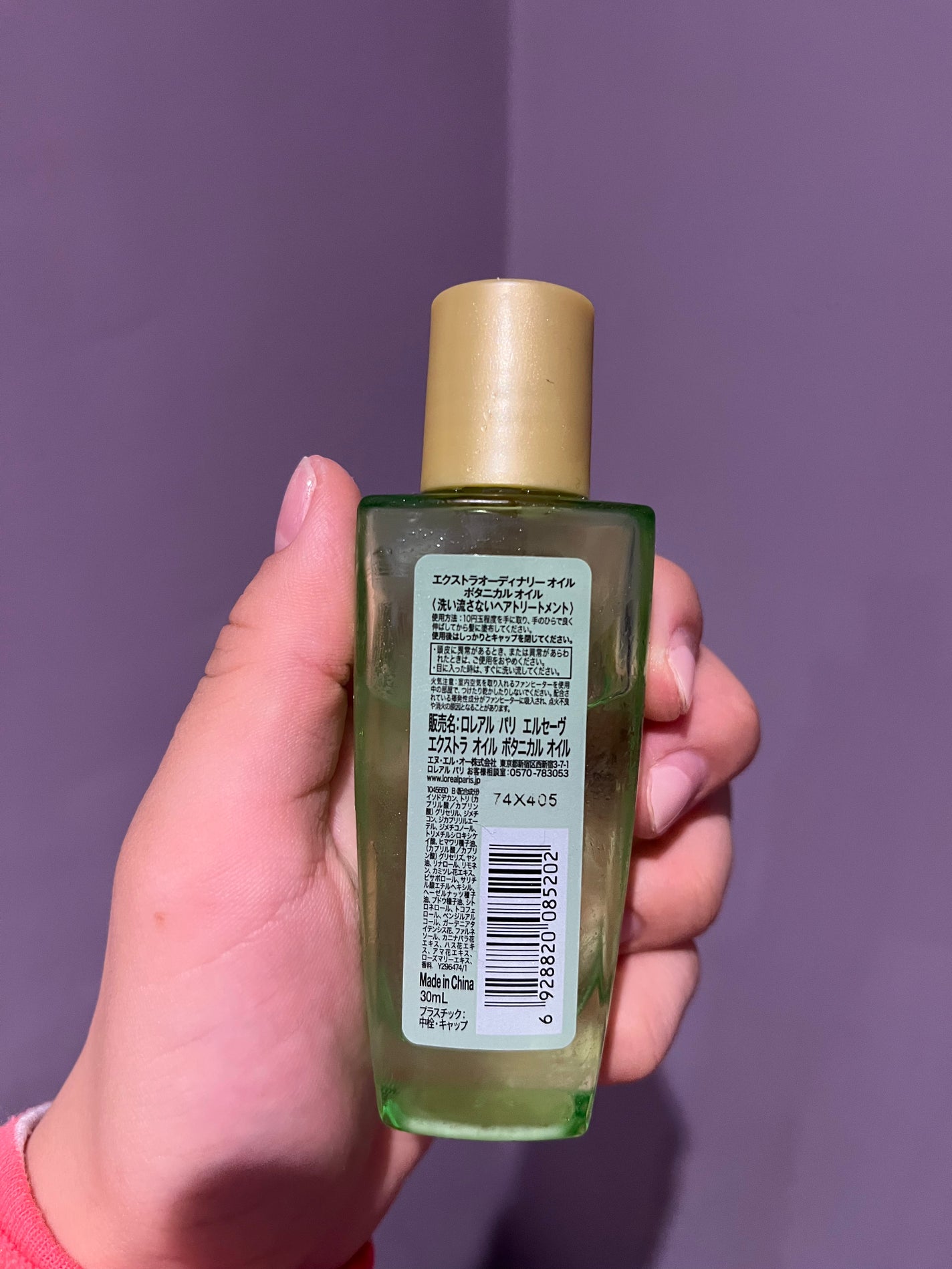 エクストラオーディナリーオイル ボタニカルオイル/ロレアル パリ/ヘアオイルを使ったクチコミ(2枚目)
