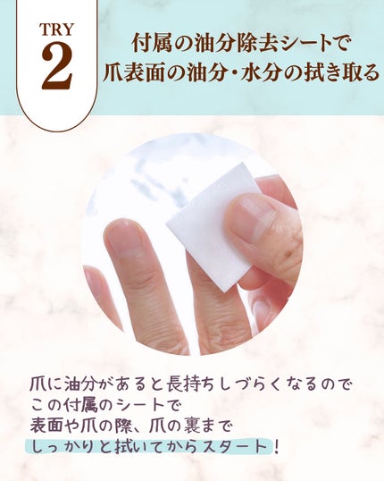 セミキュアジェルネイル(ハンド)/ohora/ネイルシールを使ったクチコミ(8枚目)