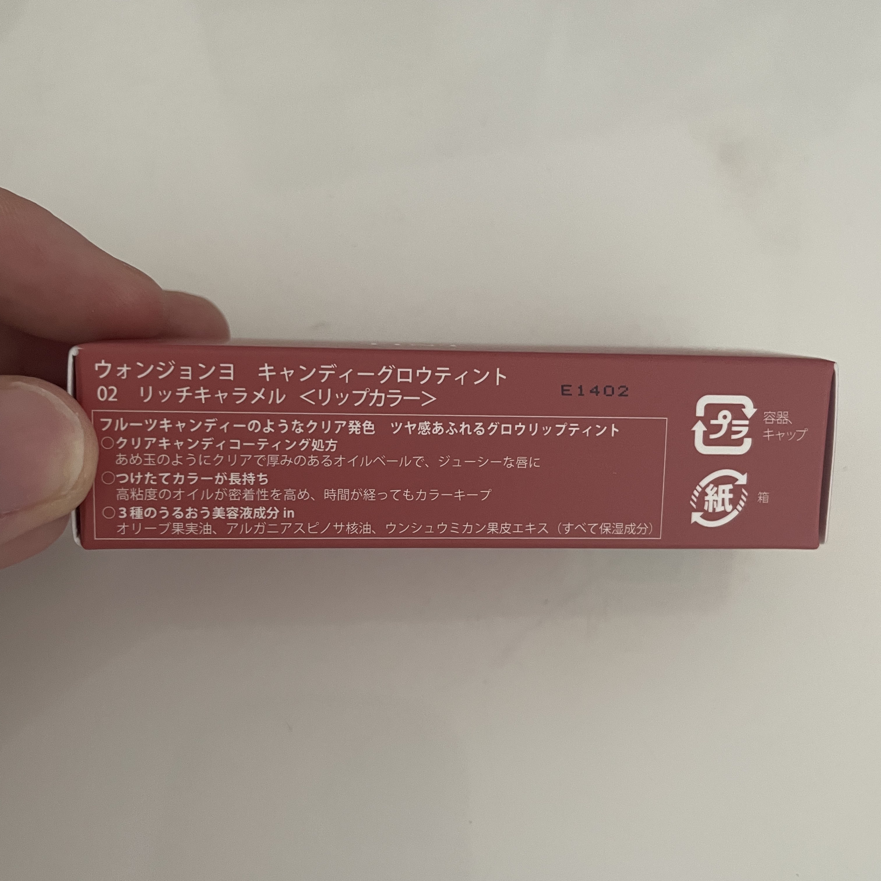ウォンジョンヨ　キャンディーグロウティント 02 リッチキャラメル/Wonjungyo/リップティントを使ったクチコミ（3枚目）