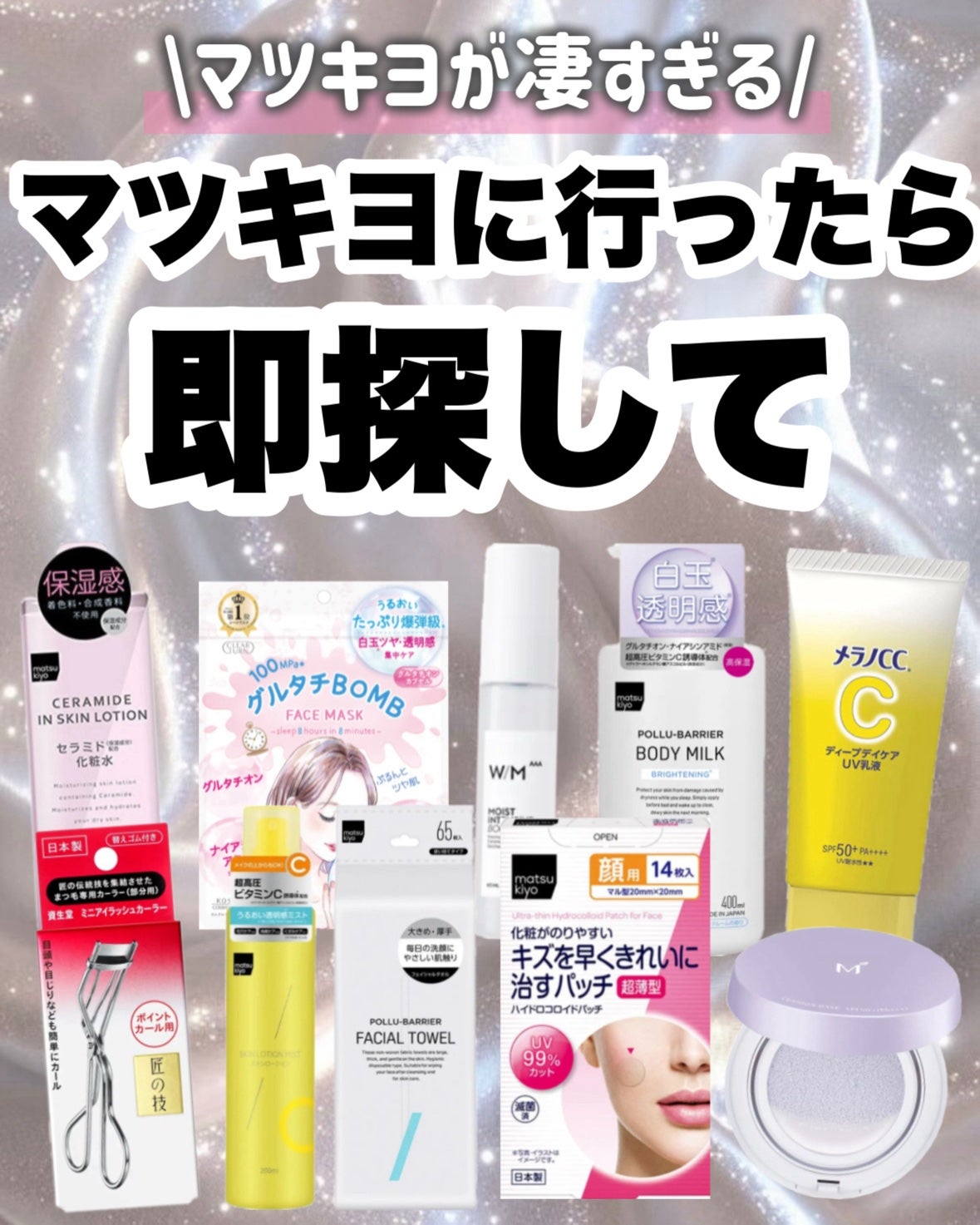 ミニアイラッシュカーラー/SHISEIDO/ビューラーを使ったクチコミ(9枚目)