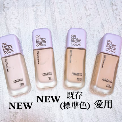 SPステイ ルミマット リキッド ファンデーション/MAYBELLINE NEW YORK/リキッドファンデーションを使ったクチコミ(3枚目)