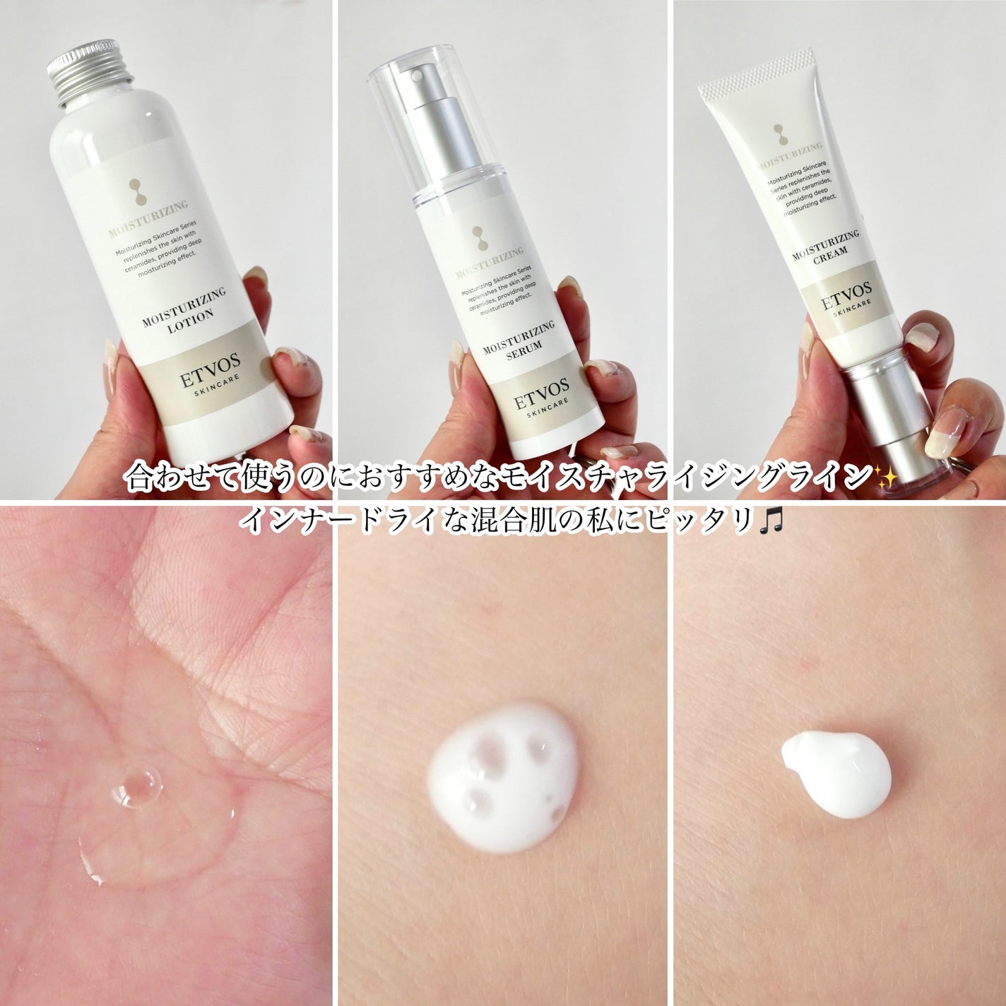 アルティモイストコアコンセントレート/エトヴォス/美容液を使ったクチコミ(4枚目)