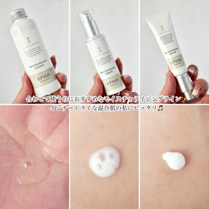 アルティモイストコアコンセントレート/エトヴォス/美容液を使ったクチコミ(4枚目)