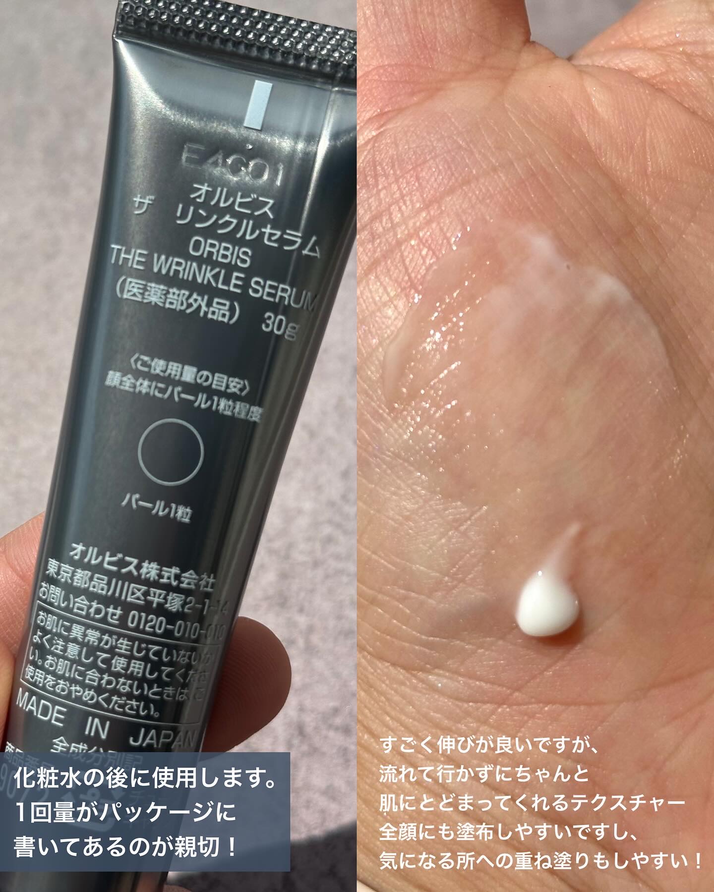 を使ったクチコミ（3枚目）