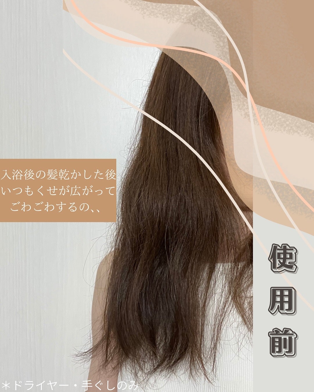 NOUNE<ノウネ>シャンプー/トリートメント/NIJI RHYTHMIC/市販シャンプーを使ったクチコミ(4枚目)