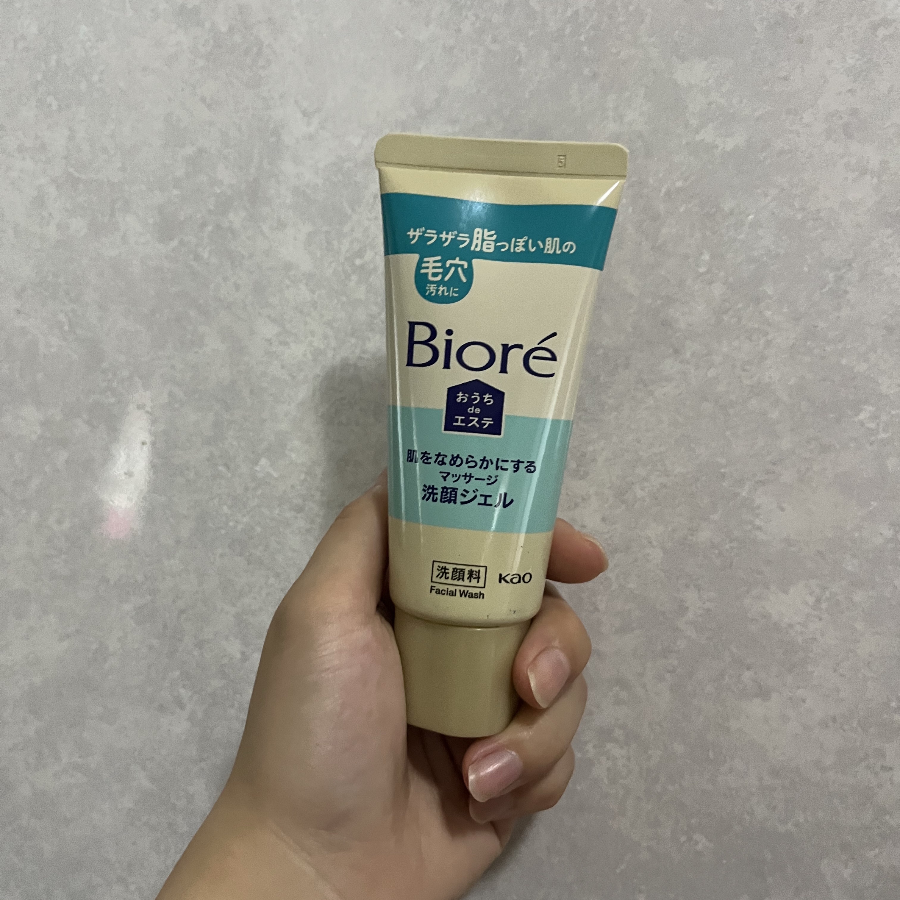 おうちdeエステ 肌をなめらかにする マッサージ洗顔ジェル/ビオレ/その他洗顔料を使ったクチコミ（1枚目）