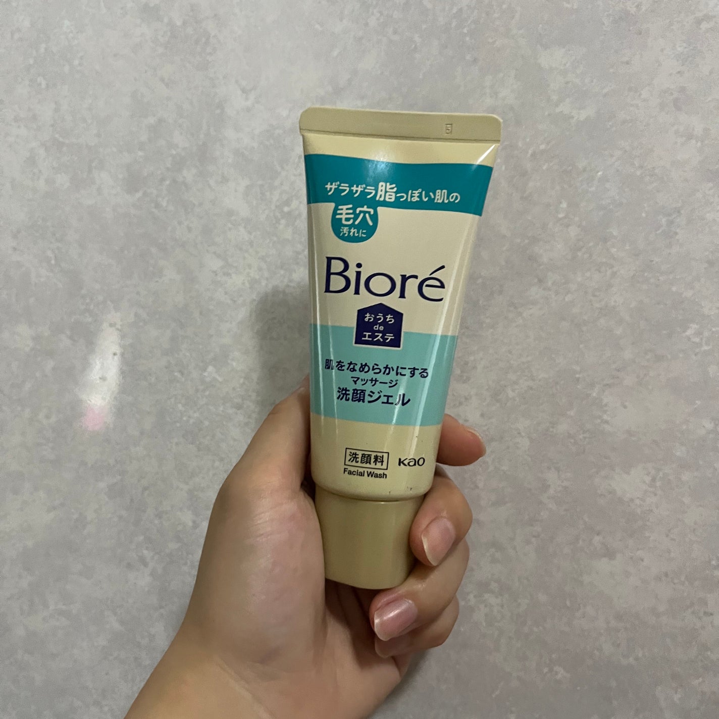 おうちdeエステ 肌をなめらかにする マッサージ洗顔ジェル/ビオレ/その他洗顔料を使ったクチコミ(1枚目)