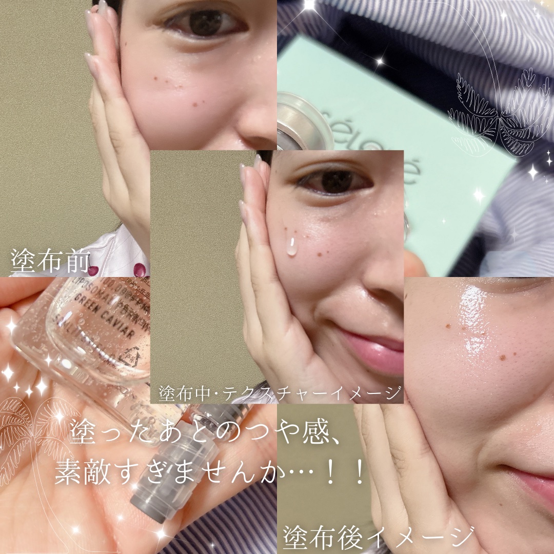 グロウキャビアアンプル/SELEVE/美容液を使ったクチコミ（3枚目）