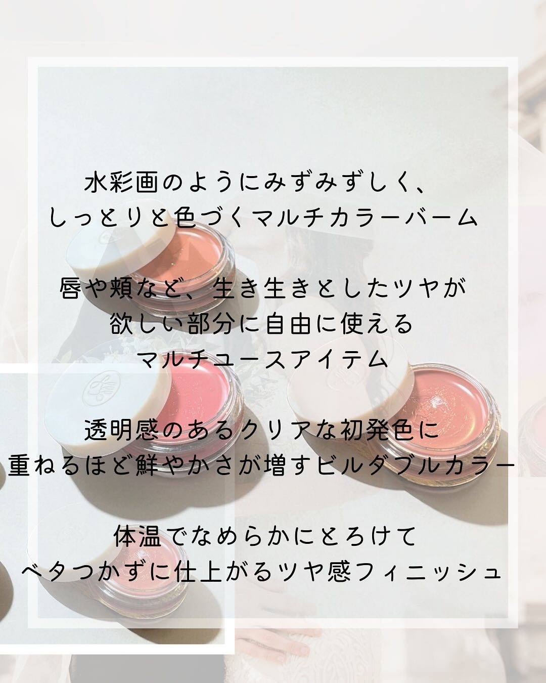 Arti Spread Color Balm/SON&PARK/リップグロスを使ったクチコミ(3枚目)