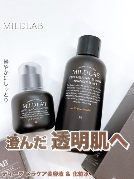 ディープメラケア トーニングエンハンサー 化粧水/Mildlab/化粧水を使ったクチコミ(1枚目)