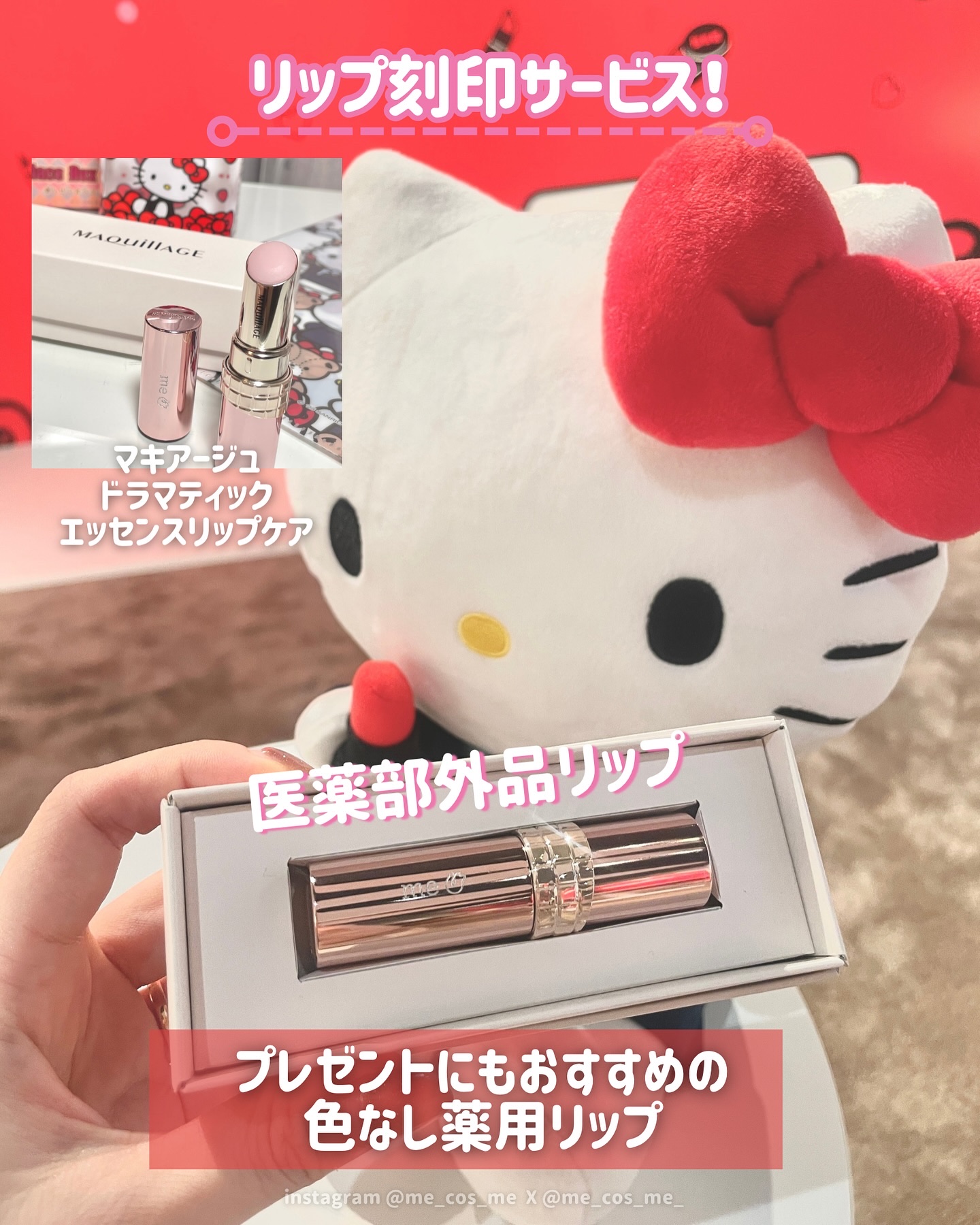 ドラマティックエッセンスリップケア （医薬部外品）リップクリーム/マキアージュ/リップクリームを使ったクチコミ（3枚目）