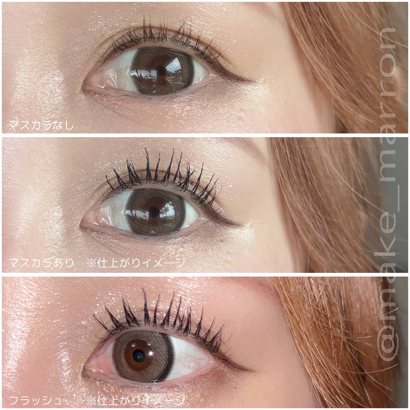 オペラ マイラッシュ アドバンスト/OPERA/マスカラを使ったクチコミ（3枚目）