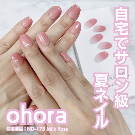 セミキュアジェルネイル(ハンド)/ohora/ネイルシールを使ったクチコミ(1枚目)