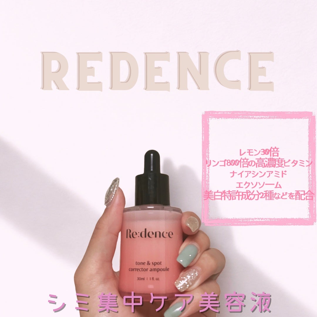 いちご on LIPS 「毛穴が目立たなくなり、キメが整って肌が見違えるほどきれいになり..」(1枚目)