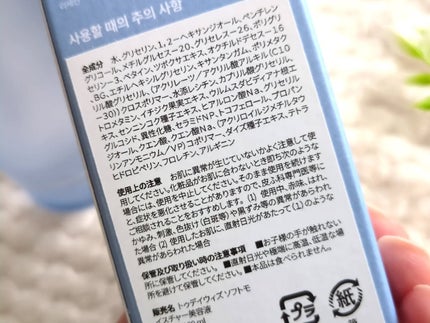 を使ったクチコミ(2枚目)