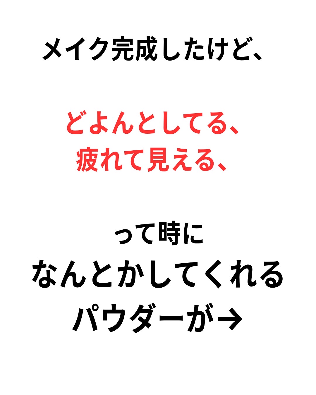 B.A オアシスライト パウダー/B.A/プレストパウダーを使ったクチコミ（2枚目）