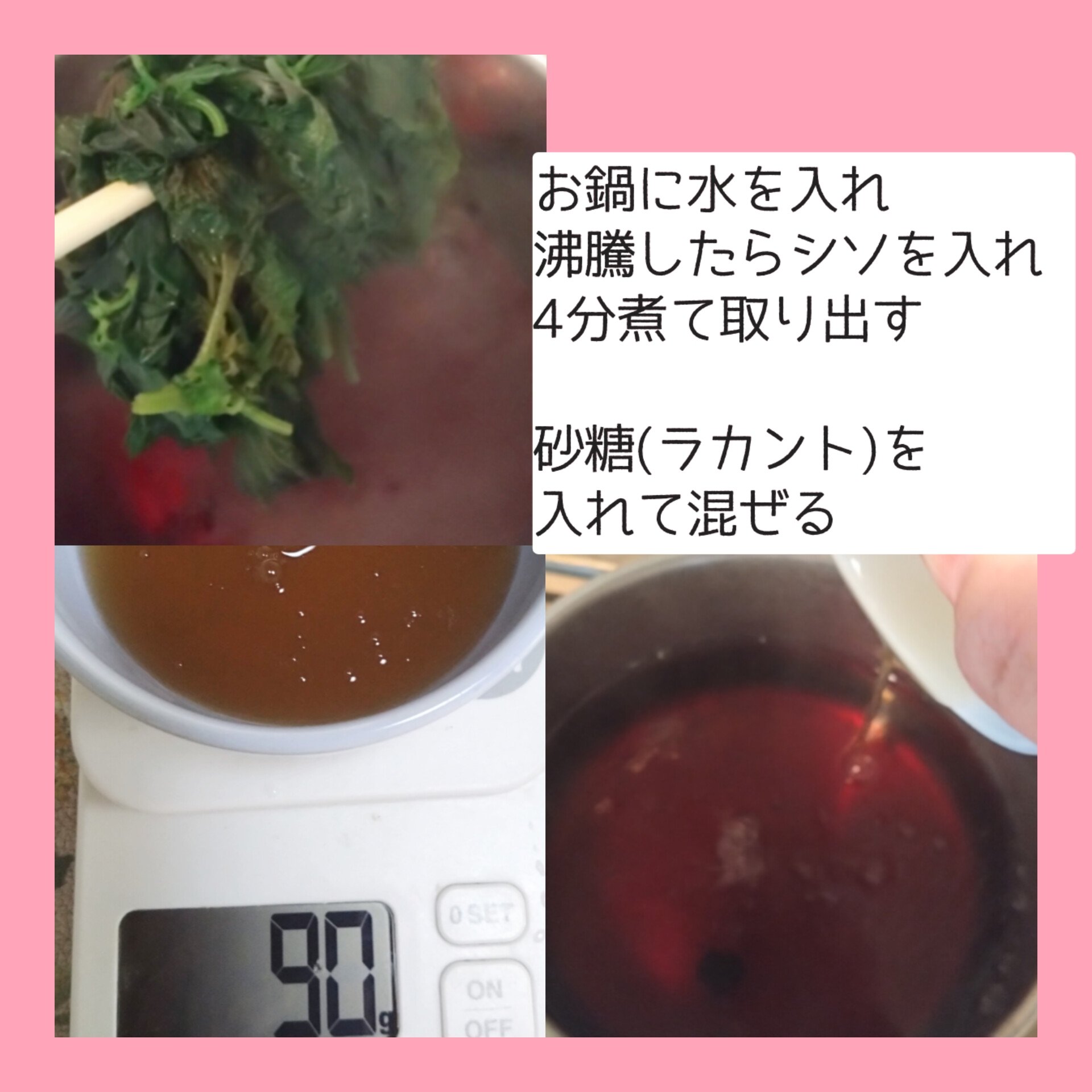 ラカントSシロップ/ラカント/食品を使ったクチコミ（3枚目）