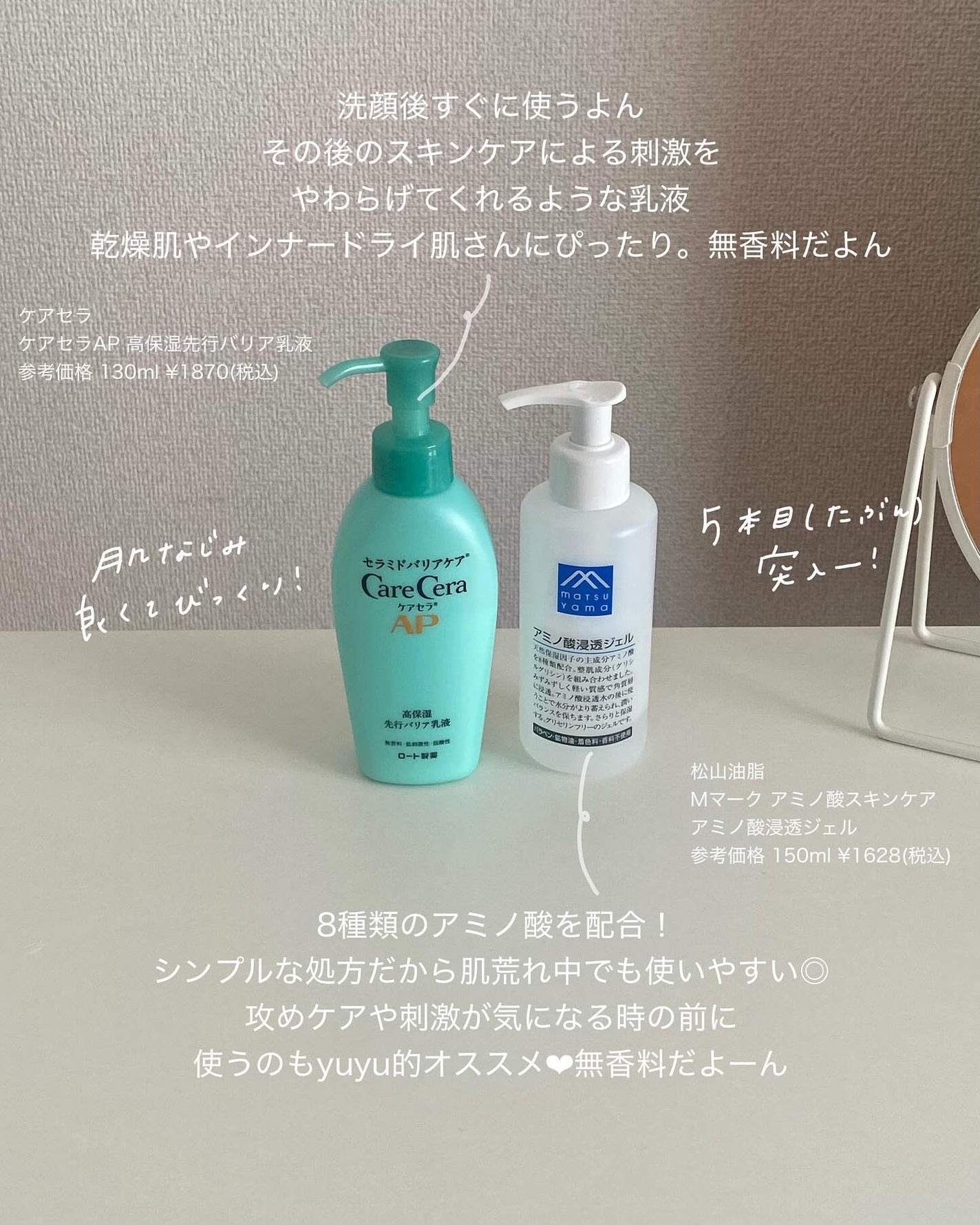ネイチャーコンク 薬用 クリアローションとてもしっとり/ネイチャーコンク/拭き取り化粧水を使ったクチコミ(3枚目)