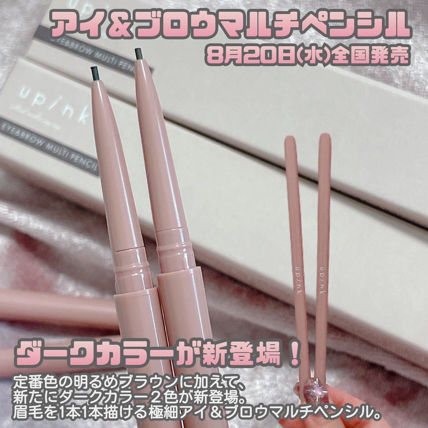 フィルスウィートチーク/upink/パウダーチークを使ったクチコミ(7枚目)