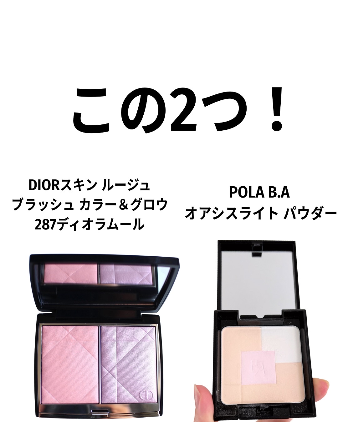 B.A オアシスライト パウダー/B.A/プレストパウダーを使ったクチコミ（3枚目）