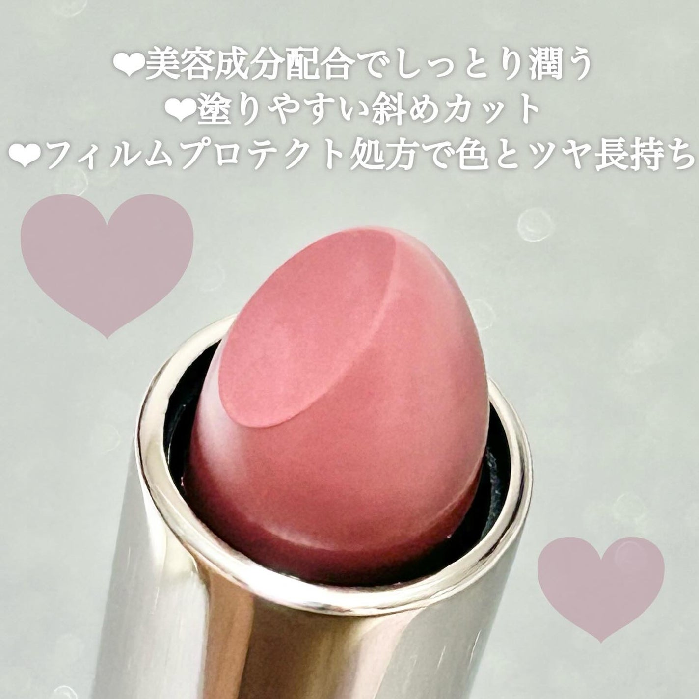 キスミー フェルム ルージュアクト/キスミー フェルム/口紅を使ったクチコミ(3枚目)