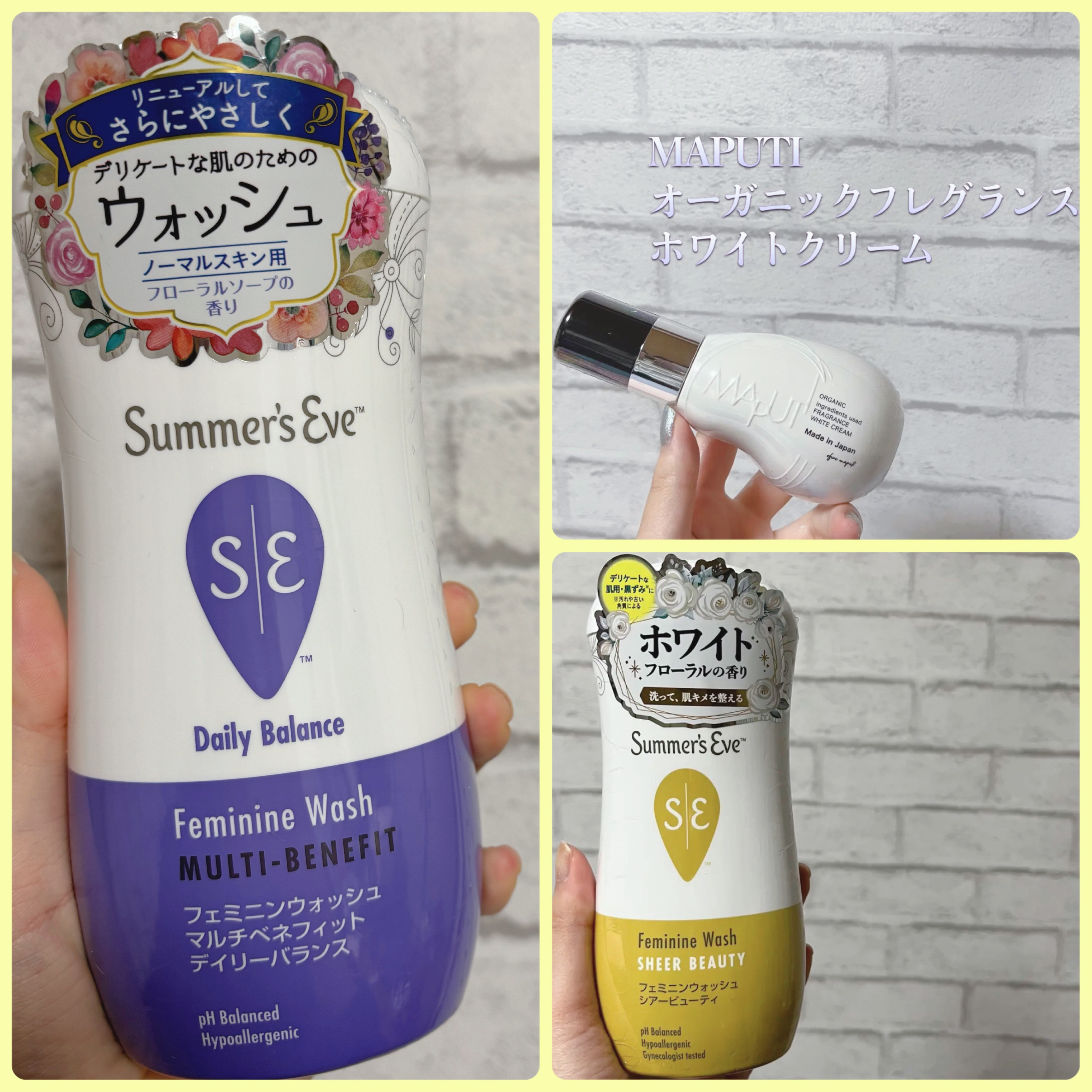 フェミニンウォッシュ マルチベネフィット デイリーバランス/Summer's Eve(サマーズイブ)/デリケートゾーンケアを使ったクチコミ（1枚目）