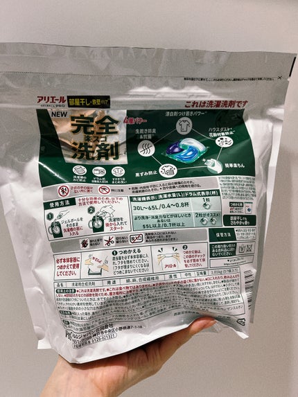 アリエール ジェルボール プロ 部屋干し用/アリエール/洗濯洗剤を使ったクチコミ(2枚目)