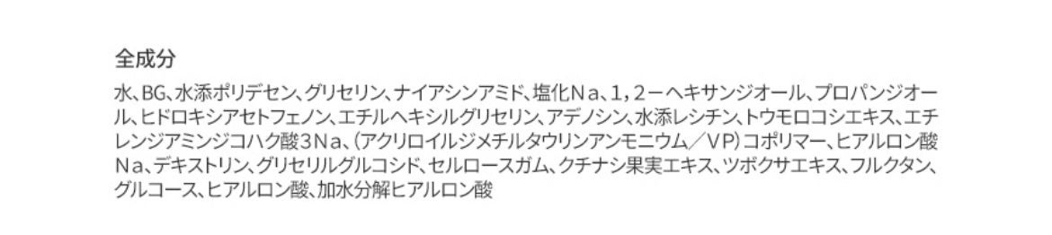 バリアサイクルトナー/P.CALM/化粧水を使ったクチコミ(2枚目)