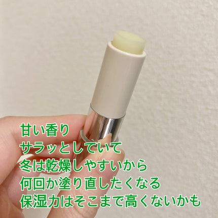 カーミングリップバーム/REJURAN COSMETICS/リップバームを使ったクチコミ(2枚目)
