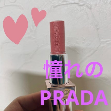 プラダ ライト グローイング リップバーム/PRADA BEAUTY/リップバームを使ったクチコミ(1枚目)