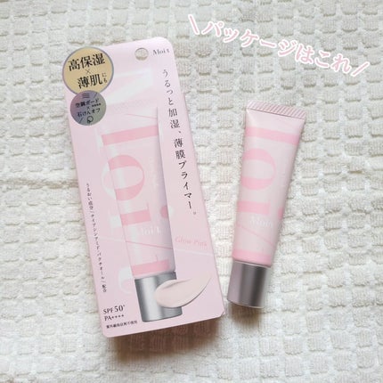 モイット シアーモイストベース/エリザベス/化粧下地を使ったクチコミ(9枚目)