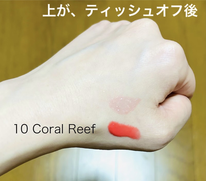 ティントグロッサー/Glint/リップティントを使ったクチコミ（2枚目）