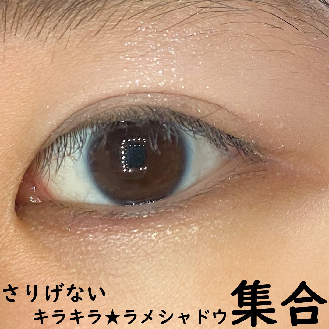 ミネラルアイバーム/エトヴォス/ジェル・クリームアイシャドウを使ったクチコミ(1枚目)