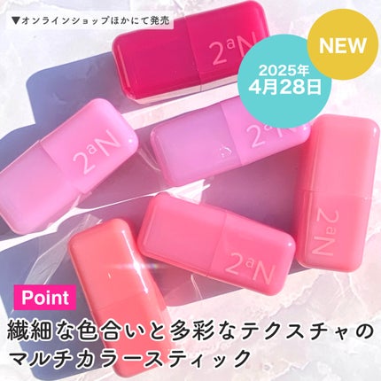 ポケットコットンブラーリングスティック/2aN/ジェル・クリームチークを使ったクチコミ(3枚目)