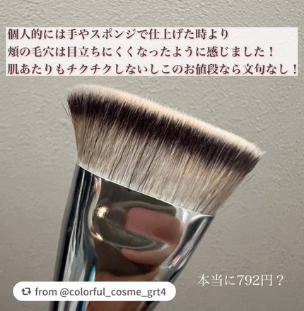 マルチファンデブラシ /ロージーローザ/メイクブラシを使ったクチコミ(2枚目)