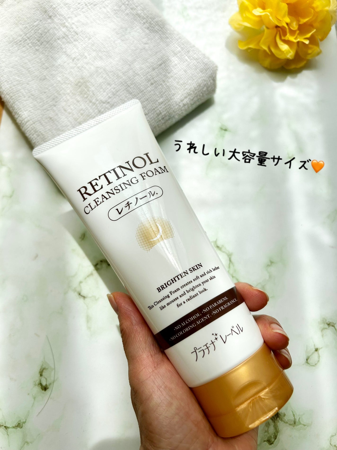 プラチナレーベル レチノール(*2)配合クレンジング洗顔/プラチナレーベル/洗顔フォームを使ったクチコミ(2枚目)