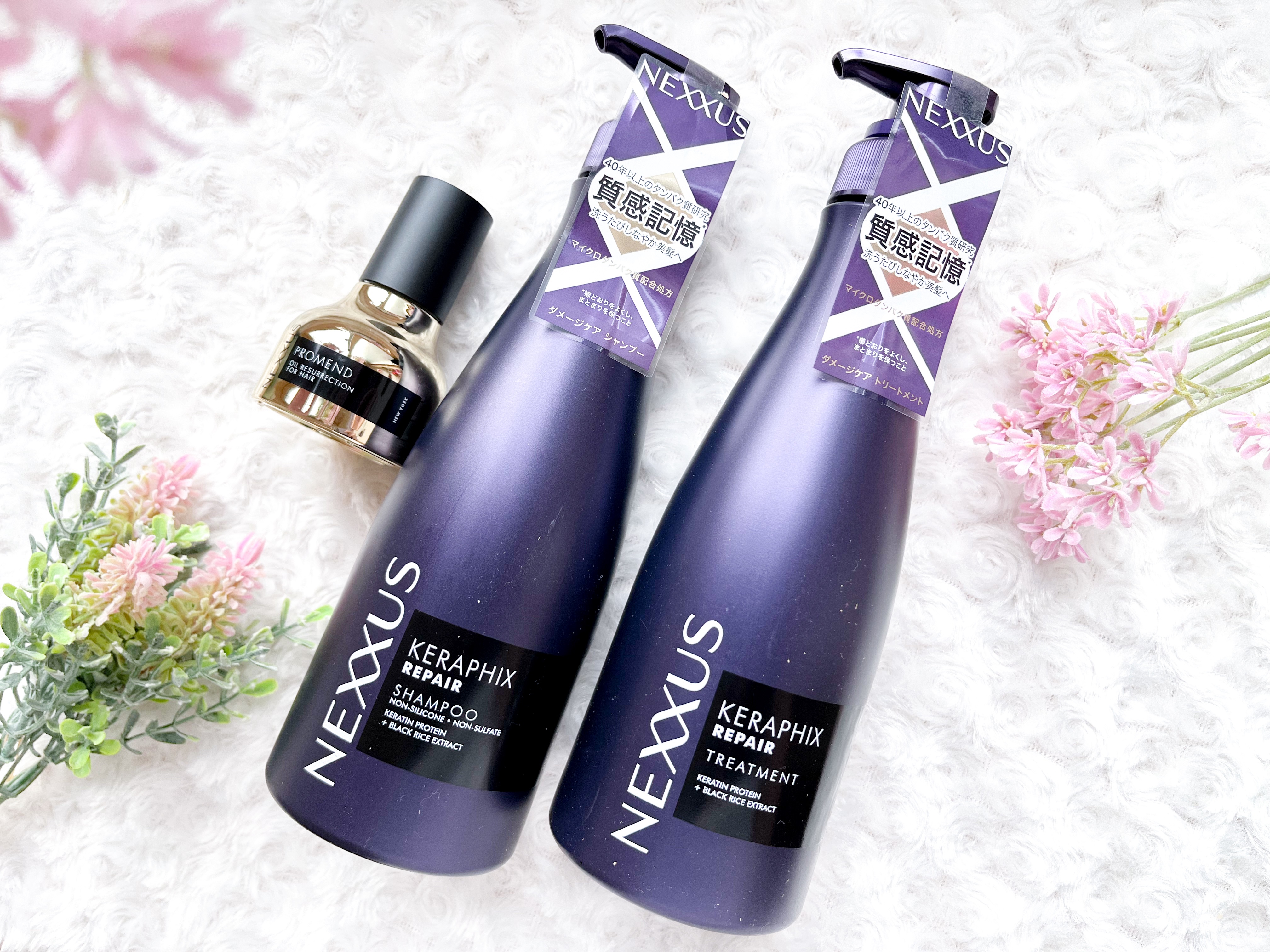 ネクサス プロメンド オイルリザレクション ヘアオイル/NEXXUS(ネクサス)/ヘアオイルを使ったクチコミ（1枚目）