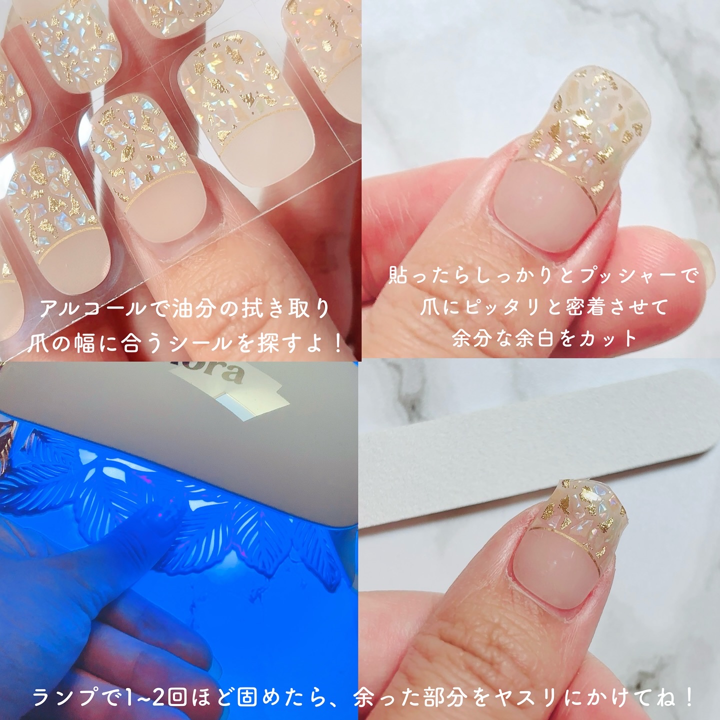 オホーラ ジェルランプ/ohora/ネイル用品を使ったクチコミ（2枚目）