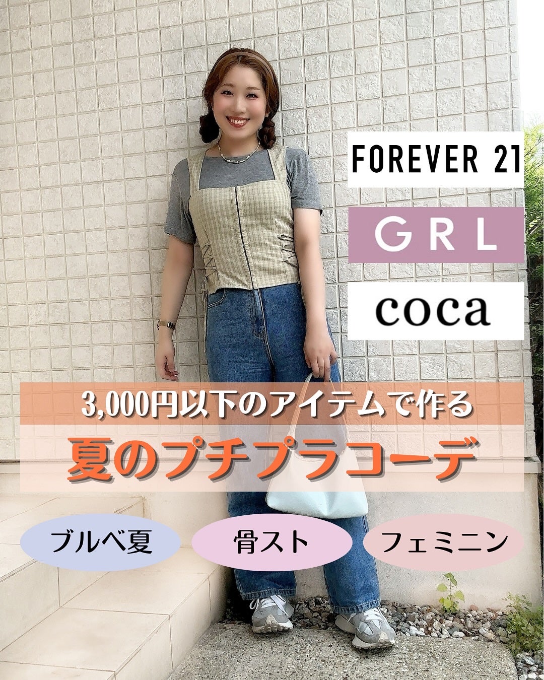 ãã€ã»ðã¡ã€ã¯è¬åž«ð on LIPS ã3000å以äžã®ãæŽæã ãâ£ïžãããã©ã³ãŒãã£ããŒãâš(+ã§äž..ãïŒ1æç®ïŒ