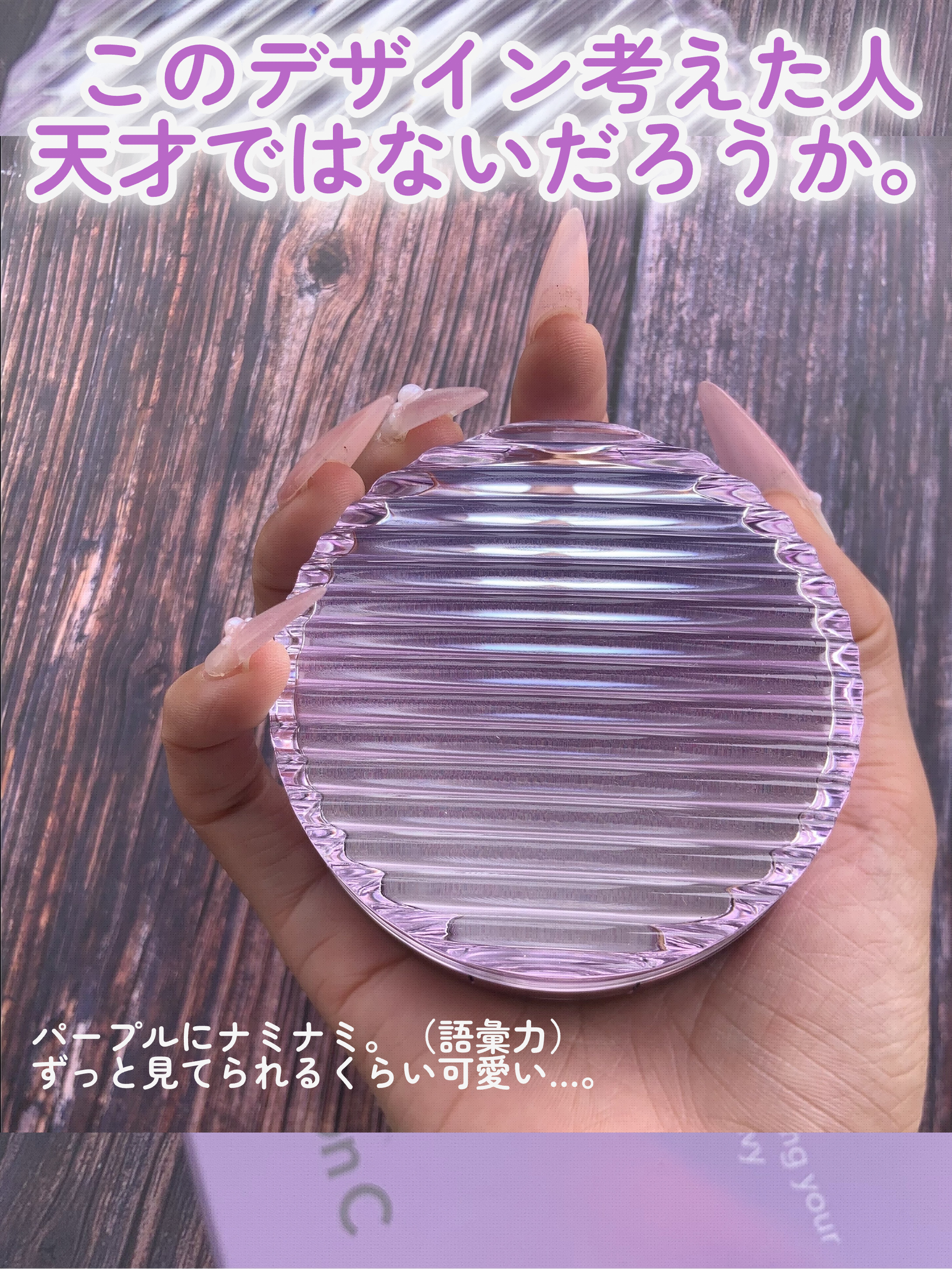 Cell Fusion C レーザーUVポアサンセラム/Cell Fusion C(セルフュージョンシー)/日焼け止めローションを使ったクチコミ（3枚目）