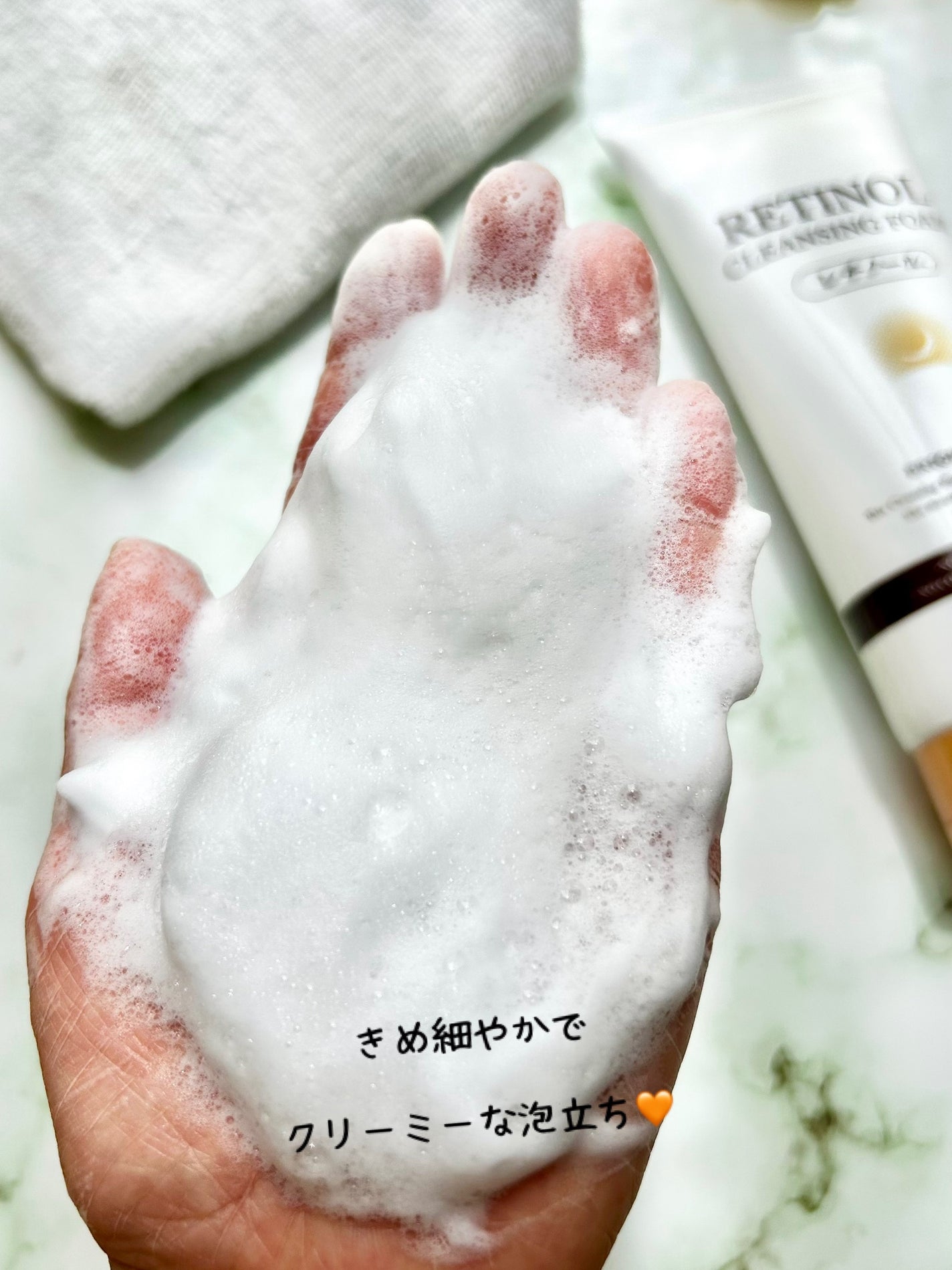 プラチナレーベル レチノール(*2)配合クレンジング洗顔/プラチナレーベル/洗顔フォームを使ったクチコミ(4枚目)
