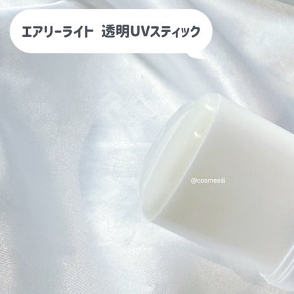 ウルトラライト透明UVクリーム/COSRX/日焼け止めクリームを使ったクチコミ(7枚目)