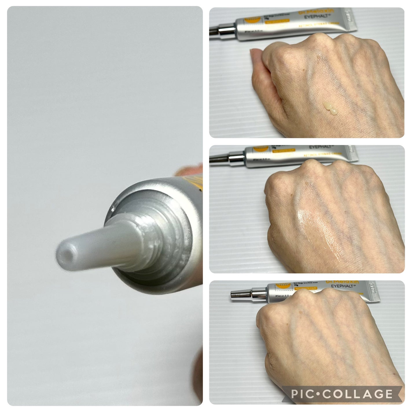 レチノールアイファルトアイバッククリーム/Dr.Melaxin/アイケア・アイクリームを使ったクチコミ(2枚目)