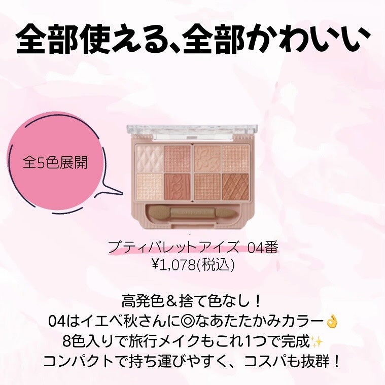 クリーミータッチライナー/キャンメイク/ジェルアイライナーを使ったクチコミ(2枚目)