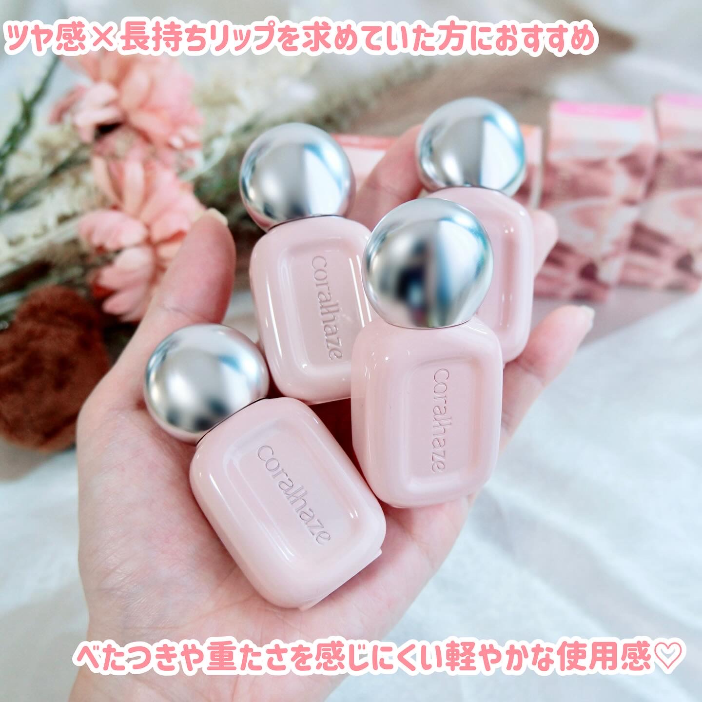 デュー ドロップ ティント/Coralhaze/リップティントを使ったクチコミ（3枚目）