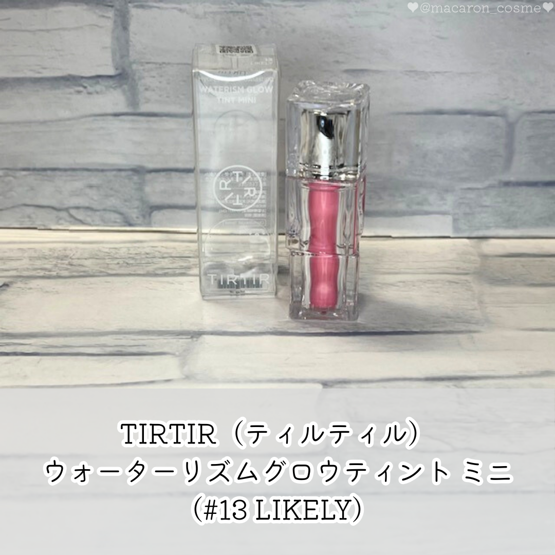 ウォーターリズムグロウティント/TIRTIR(ティルティル)/リップティントを使ったクチコミ(1枚目)