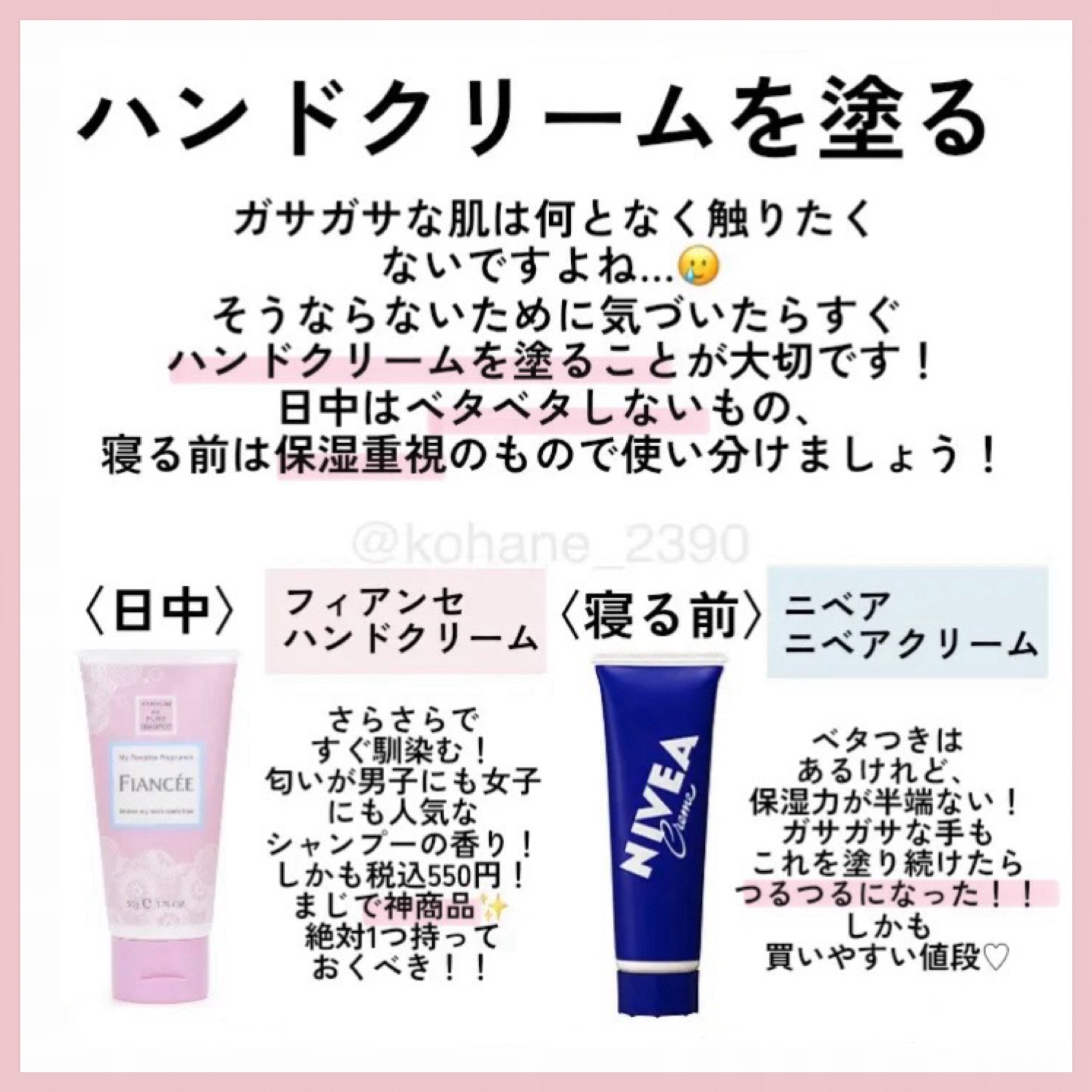 アンドハニー　メルティモイスト ハンドクリーム/&honey/ハンドクリームを使ったクチコミ（2枚目）