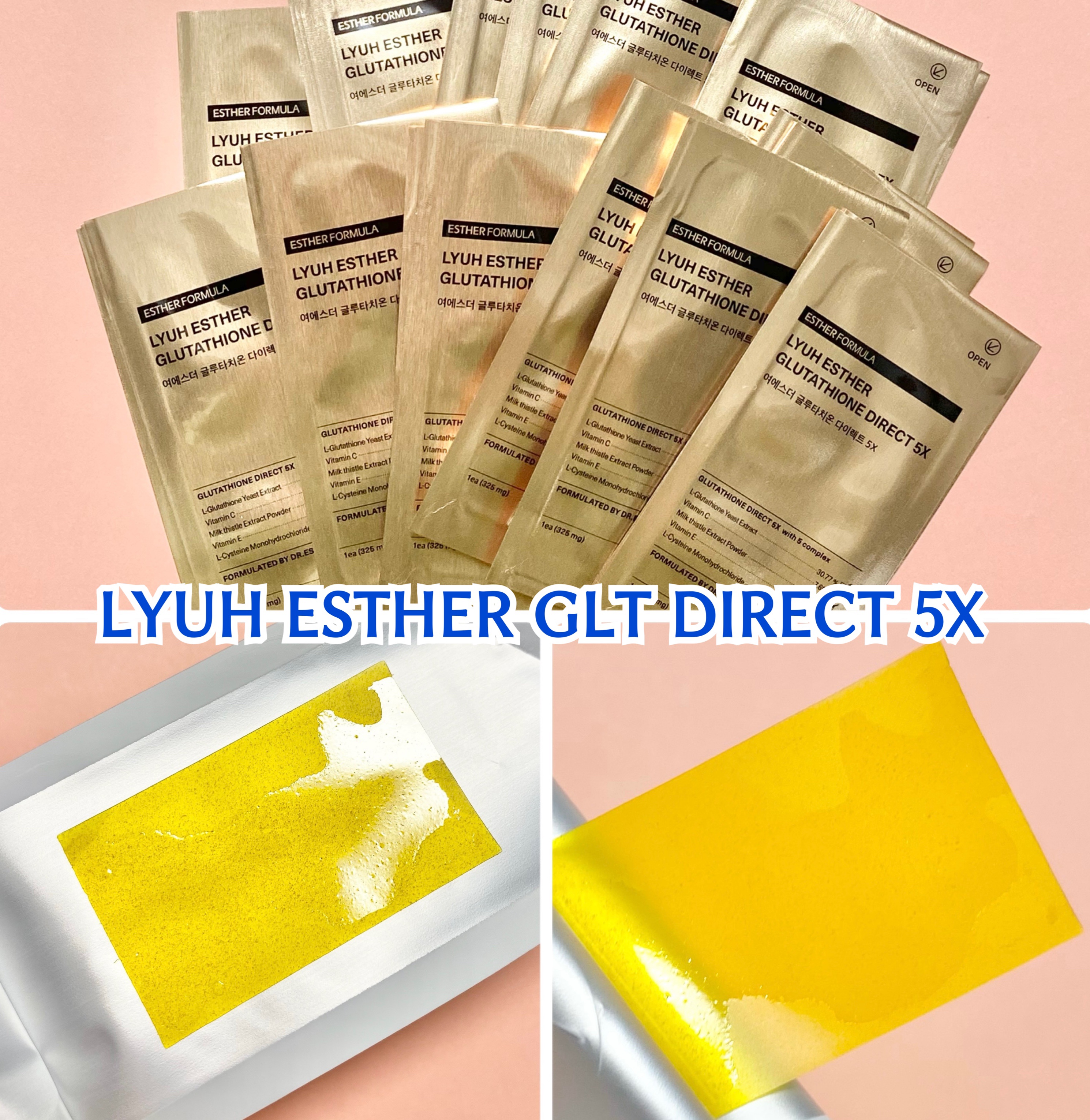 ヨエスターリポソームレチノールCダイレクトフィルム/ESTHER FORMULA/美容サプリメントを使ったクチコミ（3枚目）