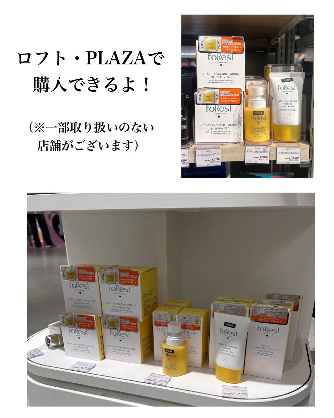 natsumi on LIPS 「夏に負けない!スキンケア/フォレストギュルタミン@forest..」(9枚目)